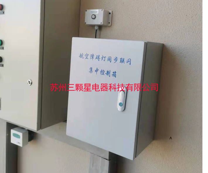 GZK控制箱工程案例